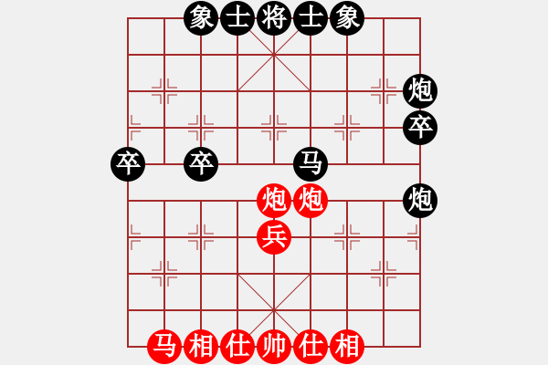 象棋棋譜圖片：鳳凰棋院云(1段)-負-開山擂臺(2段) - 步數(shù)：40 