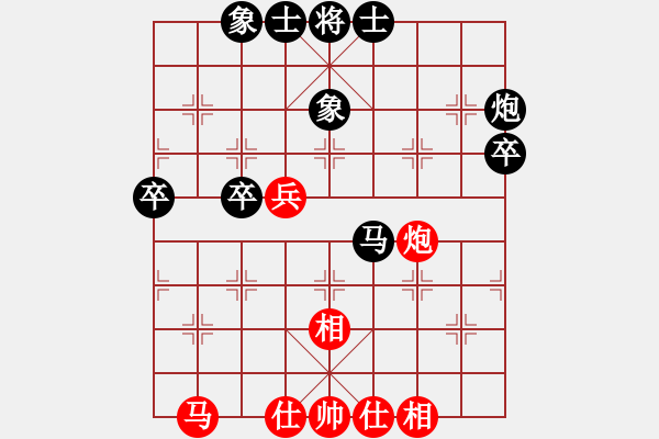 象棋棋譜圖片：鳳凰棋院云(1段)-負-開山擂臺(2段) - 步數(shù)：50 