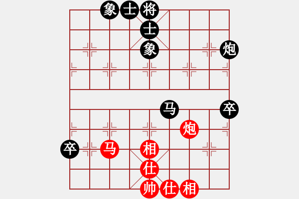 象棋棋譜圖片：鳳凰棋院云(1段)-負-開山擂臺(2段) - 步數(shù)：70 