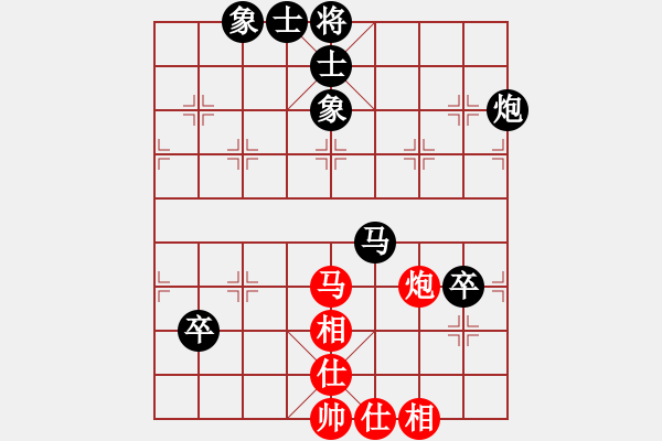 象棋棋譜圖片：鳳凰棋院云(1段)-負-開山擂臺(2段) - 步數(shù)：80 