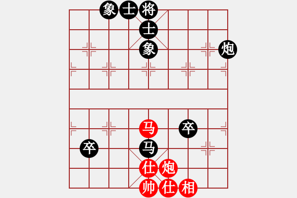 象棋棋譜圖片：鳳凰棋院云(1段)-負-開山擂臺(2段) - 步數(shù)：84 