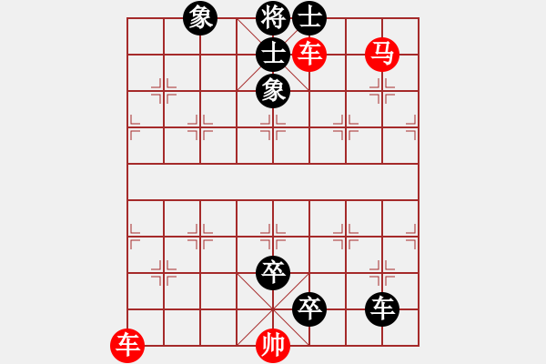 象棋棋譜圖片：F. 檳榔攤老板－難度低：第025局 - 步數(shù)：0 