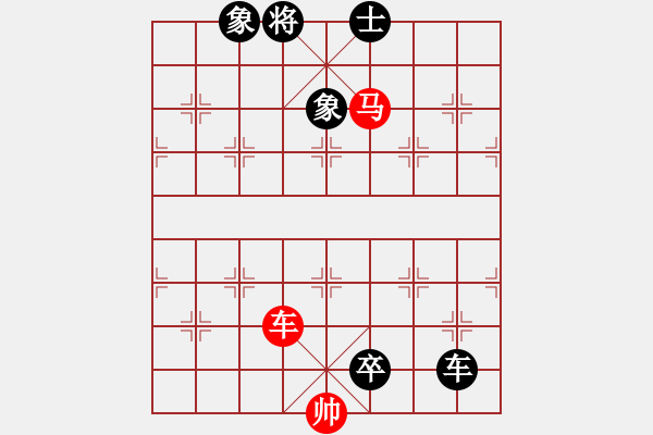 象棋棋譜圖片：F. 檳榔攤老板－難度低：第025局 - 步數(shù)：7 