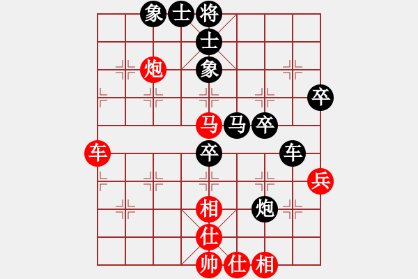 象棋棋譜圖片：百貨批發(fā)[紅] -VS- 拜師學棋ty[黑]（2） - 步數(shù)：60 