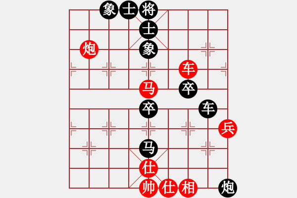 象棋棋譜圖片：百貨批發(fā)[紅] -VS- 拜師學棋ty[黑]（2） - 步數(shù)：70 