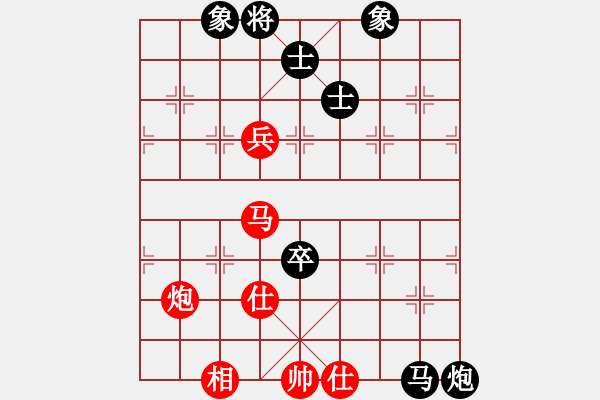 象棋棋譜圖片：豬堅(jiān)強(qiáng)(北斗)-和-龍游九天嘯(9星) - 步數(shù)：180 