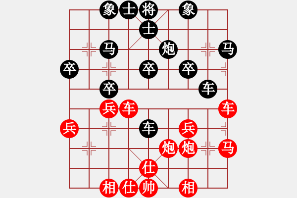 象棋棋譜圖片：豬堅(jiān)強(qiáng)(北斗)-和-龍游九天嘯(9星) - 步數(shù)：30 