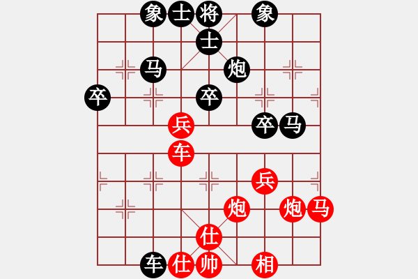 象棋棋譜圖片：豬堅(jiān)強(qiáng)(北斗)-和-龍游九天嘯(9星) - 步數(shù)：40 