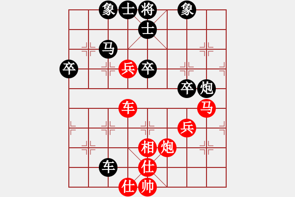 象棋棋譜圖片：豬堅(jiān)強(qiáng)(北斗)-和-龍游九天嘯(9星) - 步數(shù)：50 