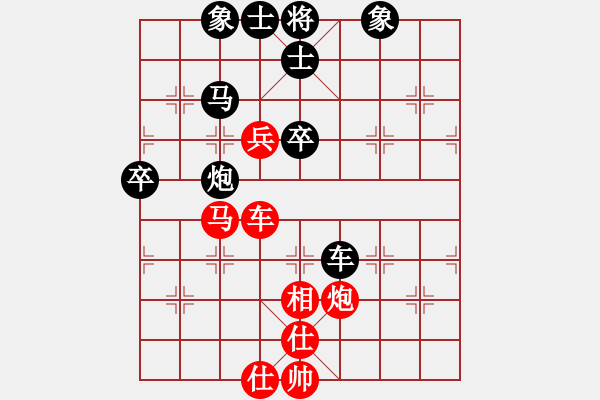 象棋棋譜圖片：豬堅(jiān)強(qiáng)(北斗)-和-龍游九天嘯(9星) - 步數(shù)：60 