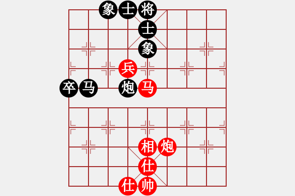 象棋棋譜圖片：豬堅(jiān)強(qiáng)(北斗)-和-龍游九天嘯(9星) - 步數(shù)：70 