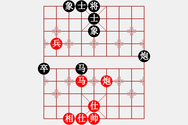 象棋棋譜圖片：豬堅(jiān)強(qiáng)(北斗)-和-龍游九天嘯(9星) - 步數(shù)：80 