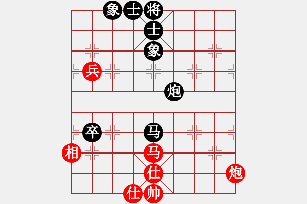 象棋棋譜圖片：豬堅(jiān)強(qiáng)(北斗)-和-龍游九天嘯(9星) - 步數(shù)：90 