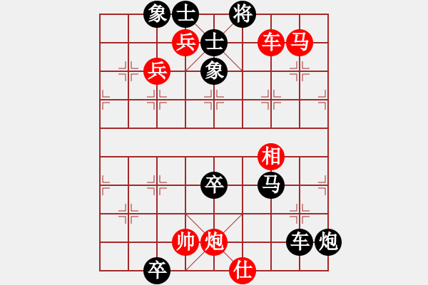 象棋棋谱图片：其它的杀着(41) - 步数：0 