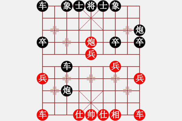 象棋棋譜圖片：獨(dú)孤求敗 負(fù) 慕言 - 步數(shù)：30 