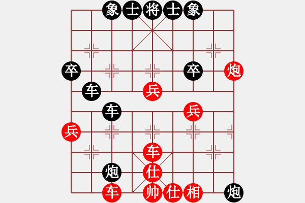 象棋棋譜圖片：獨(dú)孤求敗 負(fù) 慕言 - 步數(shù)：40 