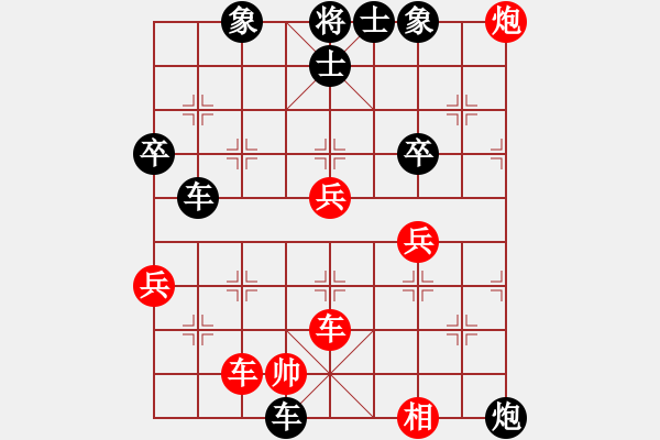 象棋棋譜圖片：獨(dú)孤求敗 負(fù) 慕言 - 步數(shù)：50 