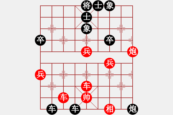 象棋棋譜圖片：獨(dú)孤求敗 負(fù) 慕言 - 步數(shù)：54 