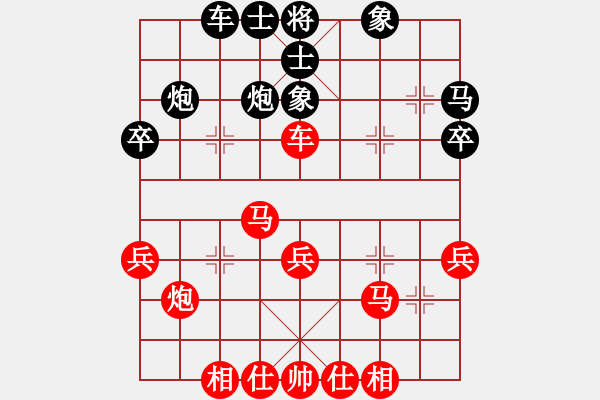 象棋棋譜圖片：純?nèi)艘惶?7弦)-勝-古原子(2星) - 步數(shù)：40 