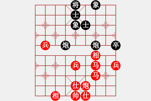 象棋棋譜圖片：純?nèi)艘惶?7弦)-勝-古原子(2星) - 步數(shù)：80 