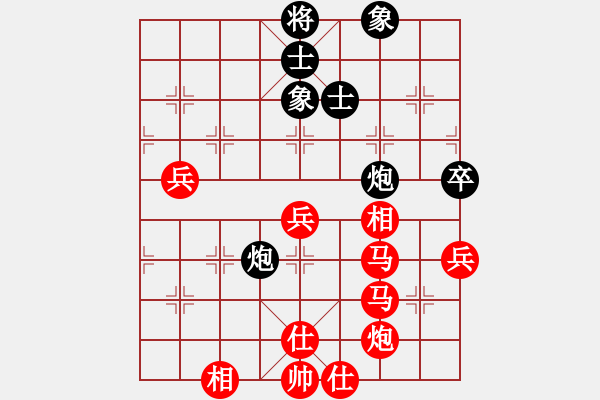 象棋棋譜圖片：純?nèi)艘惶?7弦)-勝-古原子(2星) - 步數(shù)：83 