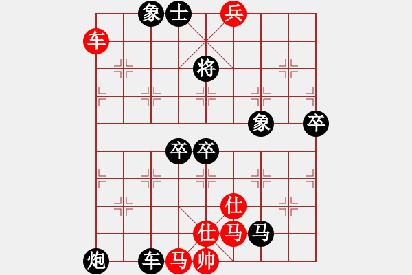 象棋棋譜圖片：大男人主義-負-劉文浩 - 步數(shù)：100 