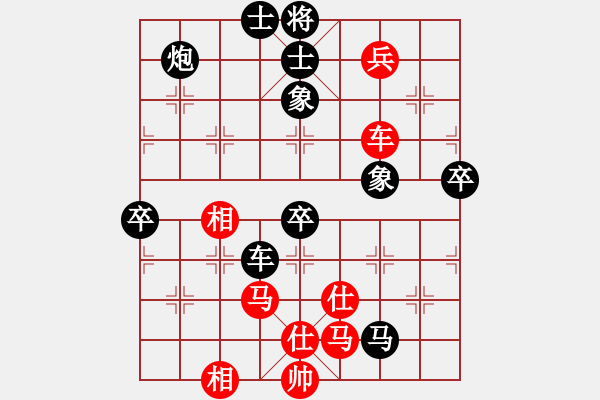 象棋棋譜圖片：大男人主義-負-劉文浩 - 步數(shù)：70 