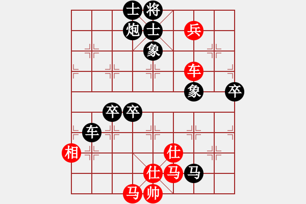 象棋棋譜圖片：大男人主義-負-劉文浩 - 步數(shù)：80 