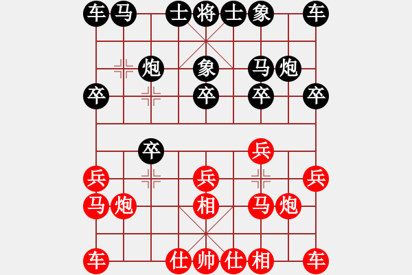 象棋棋谱图片：越南 赖理兄 胜 德国 薛忠 - 步数：10 