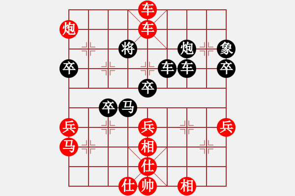 象棋棋譜圖片：越南 賴?yán)硇?勝 德國 薛忠 - 步數(shù)：71 