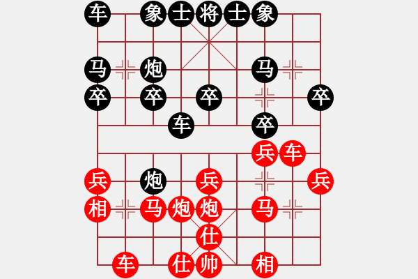 象棋棋譜圖片：陳德泰     先勝 謝錫鴻     - 步數(shù)：20 