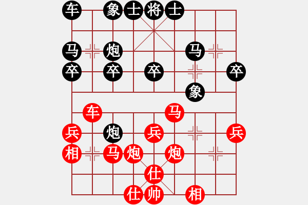 象棋棋譜圖片：陳德泰     先勝 謝錫鴻     - 步數(shù)：30 