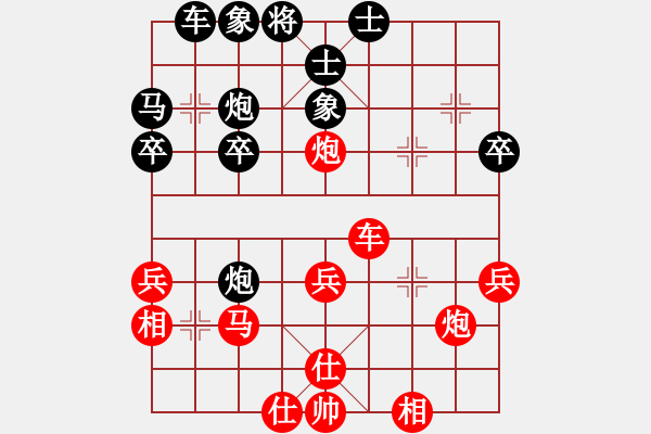 象棋棋譜圖片：陳德泰     先勝 謝錫鴻     - 步數(shù)：40 