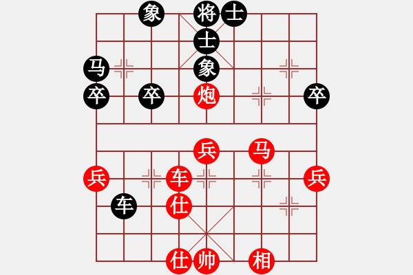 象棋棋譜圖片：陳德泰     先勝 謝錫鴻     - 步數(shù)：57 