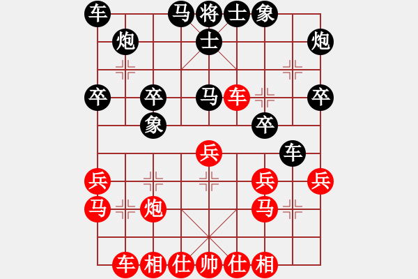 象棋棋譜圖片：亮刀(6段)-和-燕紅葉(8段) - 步數(shù)：30 