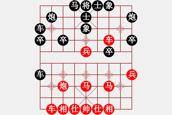 象棋棋譜圖片：亮刀(6段)-和-燕紅葉(8段) - 步數(shù)：40 