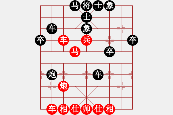 象棋棋譜圖片：亮刀(6段)-和-燕紅葉(8段) - 步數(shù)：50 