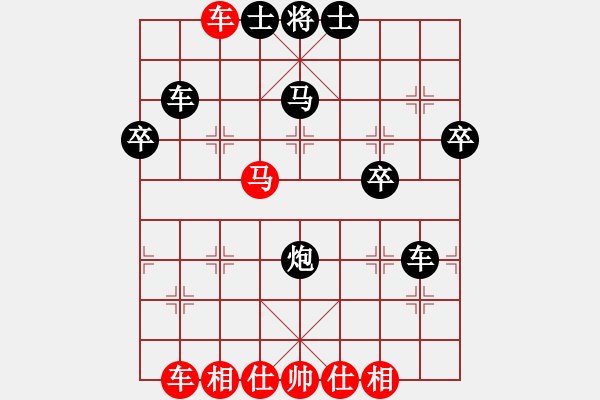 象棋棋譜圖片：亮刀(6段)-和-燕紅葉(8段) - 步數(shù)：60 