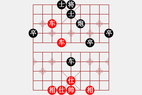 象棋棋譜圖片：亮刀(6段)-和-燕紅葉(8段) - 步數(shù)：70 