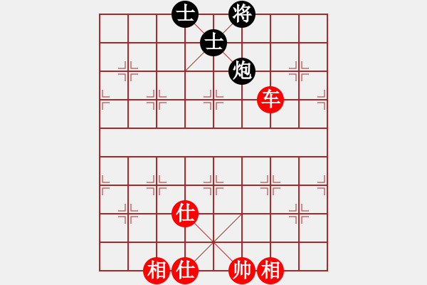 象棋棋譜圖片：亮刀(6段)-和-燕紅葉(8段) - 步數(shù)：90 