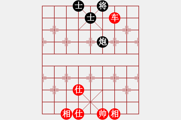 象棋棋譜圖片：亮刀(6段)-和-燕紅葉(8段) - 步數(shù)：96 