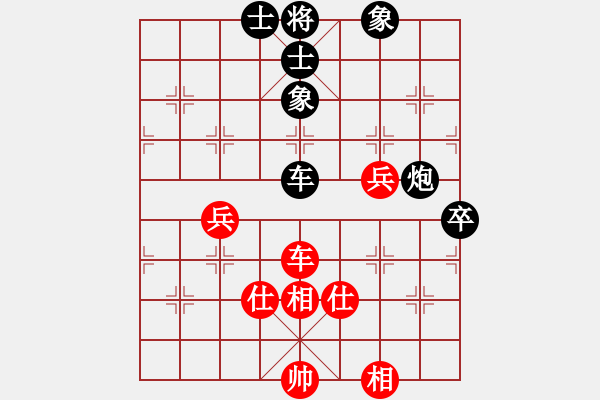 象棋棋譜圖片：西白虎(9段)-和-緣份守望久(月將) - 步數(shù)：100 