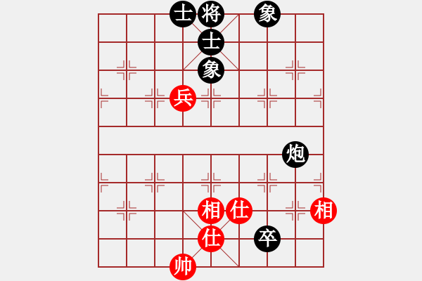 象棋棋譜圖片：西白虎(9段)-和-緣份守望久(月將) - 步數(shù)：130 