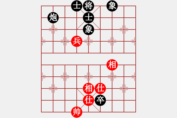 象棋棋譜圖片：西白虎(9段)-和-緣份守望久(月將) - 步數(shù)：140 