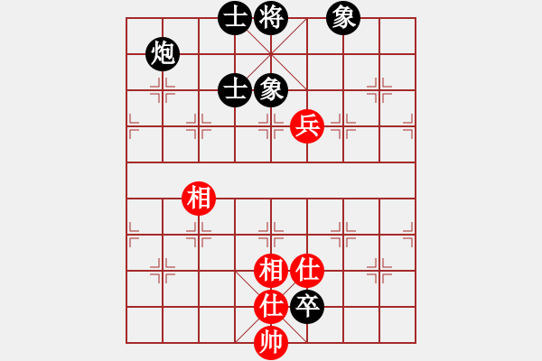 象棋棋譜圖片：西白虎(9段)-和-緣份守望久(月將) - 步數(shù)：150 