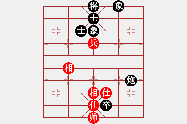 象棋棋譜圖片：西白虎(9段)-和-緣份守望久(月將) - 步數(shù)：160 