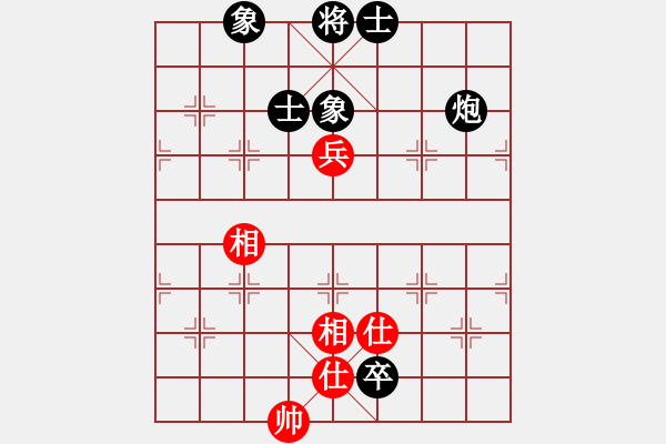 象棋棋譜圖片：西白虎(9段)-和-緣份守望久(月將) - 步數(shù)：170 