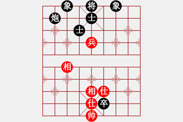 象棋棋譜圖片：西白虎(9段)-和-緣份守望久(月將) - 步數(shù)：180 