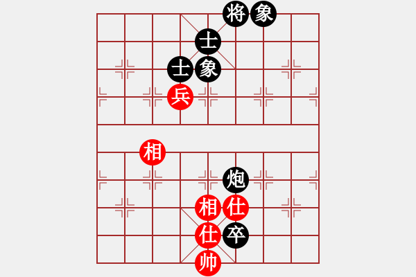 象棋棋譜圖片：西白虎(9段)-和-緣份守望久(月將) - 步數(shù)：190 