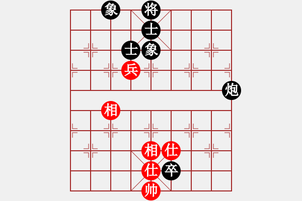 象棋棋譜圖片：西白虎(9段)-和-緣份守望久(月將) - 步數(shù)：210 